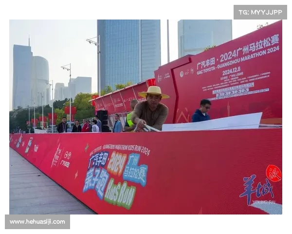 马拉松赛事承办;马拉松赛事承办方的职责